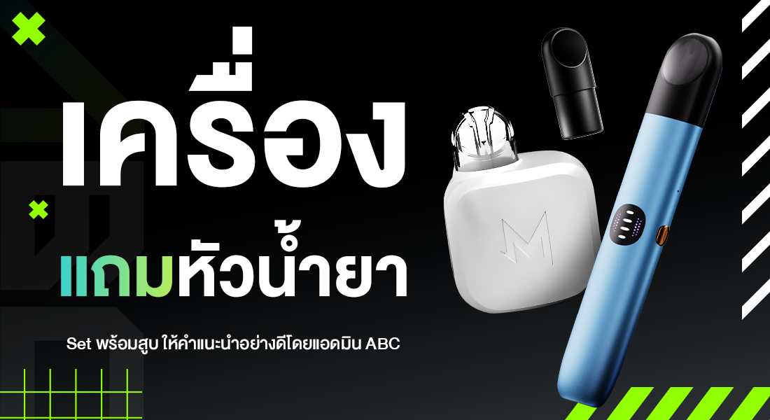 LAB CERTIFIED: The Science of Safety